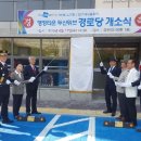 두산위브 경로당 이미지