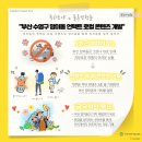 푸치토야 이미지