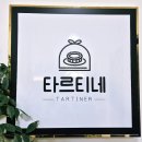 탑동대교 옆 이미지