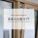 유로컨설턴트