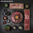 일번지정육식당 돌곶이점 이미지