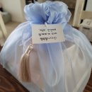 송선로L1-29 | W3. 상견례 - 금오궁 한정식 코스, 설방 상견례 선물