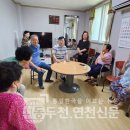 상시마을 경로당 이미지