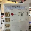 마트분식 | [구로구 구로동] 또치 | 신도림역 테크노마트 분식집 열잡채 오꼬노미야끼 내돈내산 후기