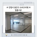 오비즈타워 | 인테리어 필름시공으로 완성한 오피스 무드! | 오비즈타워 유리프레임 시공 후기
