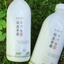 동원목장 이미지