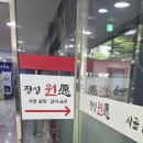 야리2길 | [양산-물금] 양산 물금 든든한 한 끼 맛집 사이드바가 있는 정성원 곰탕 갈비탕 후기