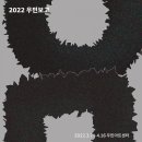 우민