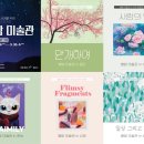 별밤미술관 in 첨단 이미지
