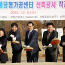 서산시농산물공동가공센터 이미지