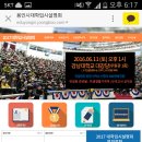 중부-현장-중부-2016 이미지