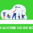 이정미공인중개사사무소 이미지