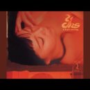 화려한 싱글 / 양혜승 &amp; Eat You Up / Angie Gold 이미지