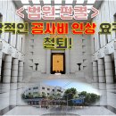 칠성부동산공인중개사사무소 이미지
