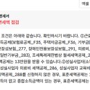 혹시 홈택스 종소세 신고 여쭤봐도 될까요? 이미지