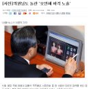 펌) 오인혜 드레스입은거 봤나요?? 이미지