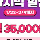 사람 휘트니스 전하점 이미지