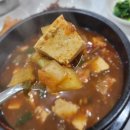 온산뚝배기 이미지