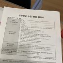 의정부 튼튼어린이병원 급성 폐렴 진단 및 입원 후기 (주말진료, 입원, 주차팁)