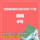 상대동-1 이미지