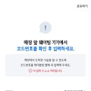 문쉐프의 고기국수 이미지