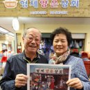 형제양은상회