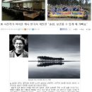 한국남부발전(주)삼척그린파워건설본부 - 716 | 한국남부발전(주)삼척그린파워건설본부