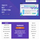 한국무용 / 강좌번호 27 | 작가님들, 앞으로 예술활동준비금 신청 방법에 대해서 알려드릴게요.