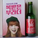 잎새주 이미지