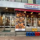 원동뒷고기