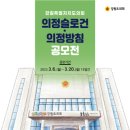 강원문구 이미지