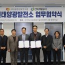 공간 태양광발전소 이미지