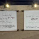 법인천년누리