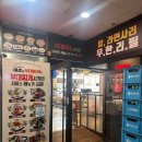 쉐프의부대찌개(산본점) | 봉담 맛집 쉐프의 부대찌개 화성봉담점 후기