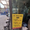 배가네흥동수제비 | 김해맛집 흥동 배가네수제비 본점 다녀온후기 (내돈내산)