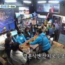 사평리휴게소 이미지