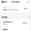 꽃떡 떡국떡 무지개 떡국떡 후기 feat. 안 먹는 애