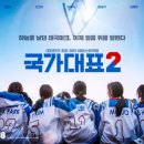 국가대표 - 기장군 길천길 9-6 | 국가대표