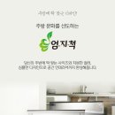 엄지인력 이미지