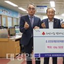 신진종합건설