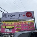 일식다온 이미지