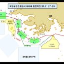 'NLL 포기 없었다'... 민주당, 남북정상회담 지도 공개 (NLL핵심쟁점 자료!!) 이미지