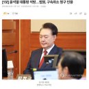 윤석열 구속 취소 판결로 서부지법 열사들도 민주화 운동가됨 이미지