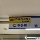 프렌즈 코인노래연습장 이미지
