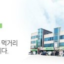 (주)두메촌