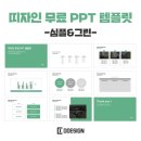띠자인 이미지