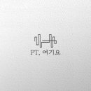 PT, 여기요 이미지
