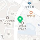 지에스(GS)25 HR아팰리스점 네이버블로그