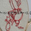 라온공작소