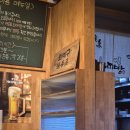 일본 이자카야 감성이 느껴지는 안양일번가 맛집 &#34;이찌방&#34;